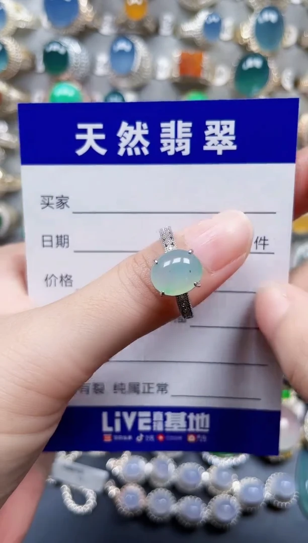 银S925镶嵌戒指翡翠2