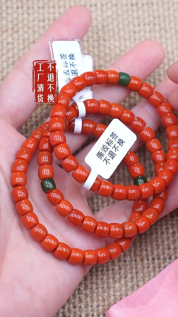 未镶嵌手串南红玛瑙80工厂抛货 不退不换 多样性发其一 个别纹裂