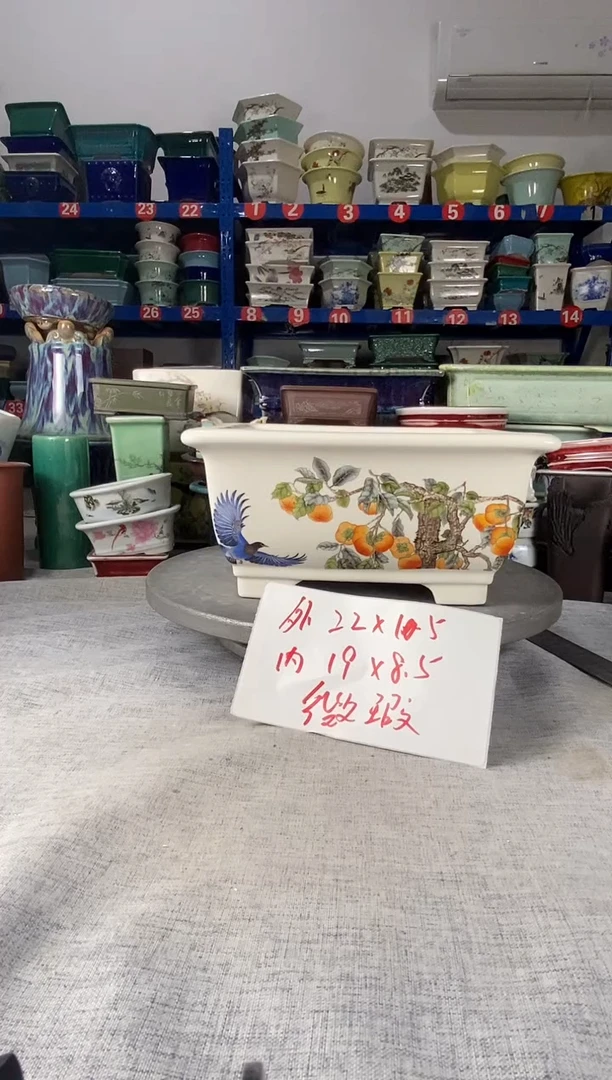 3006瑕疵一只四方