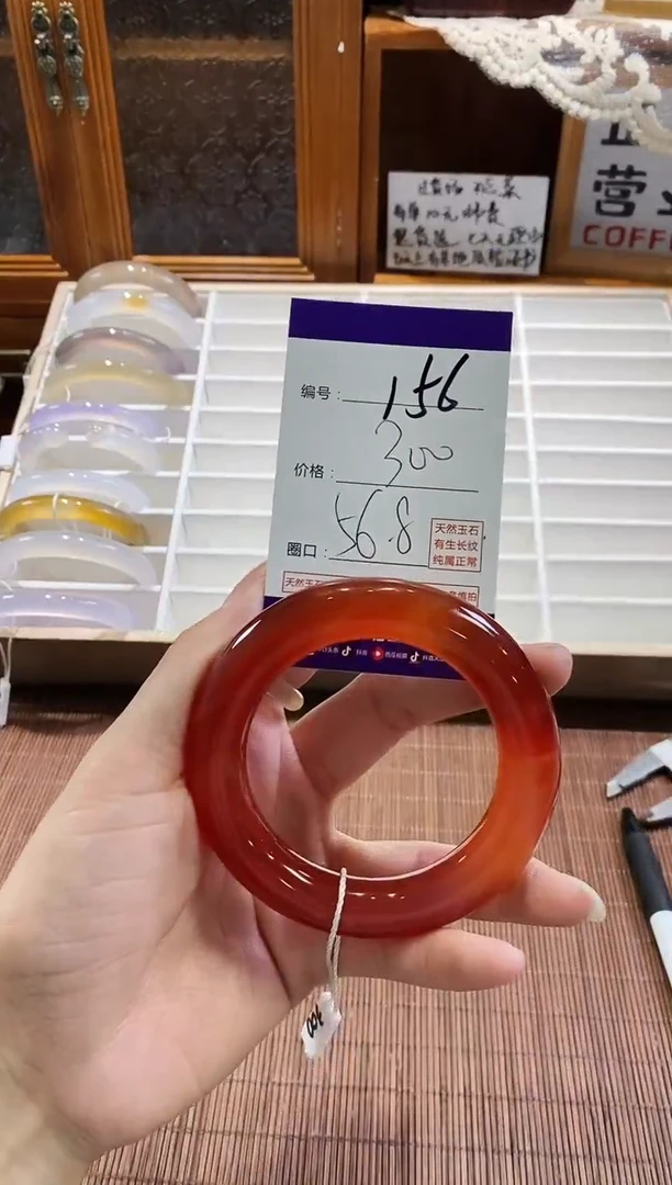 手镯玛瑙/玉髓未镶嵌156