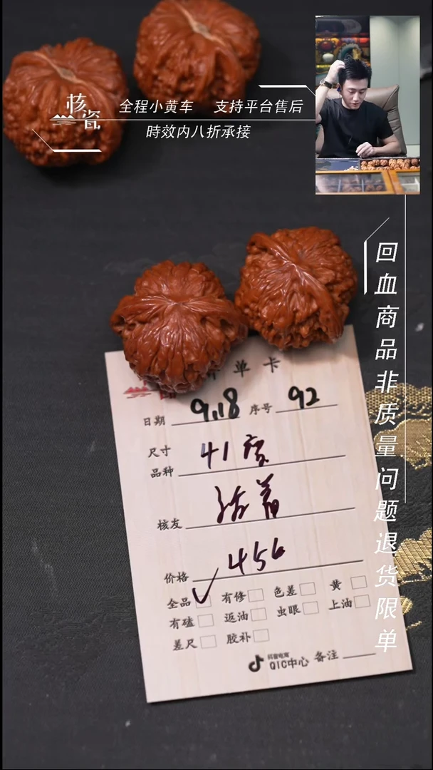 把件文玩核桃活****死磨盘92