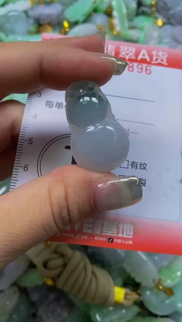 翡翠未镶嵌颈饰闪购0031896