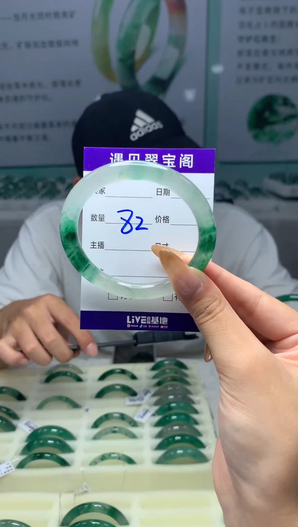 未镶嵌手镯石英质玉（非洲翠）54圈口