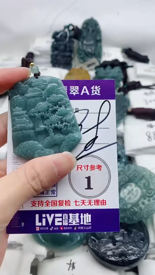 颈饰未镶嵌翡翠8