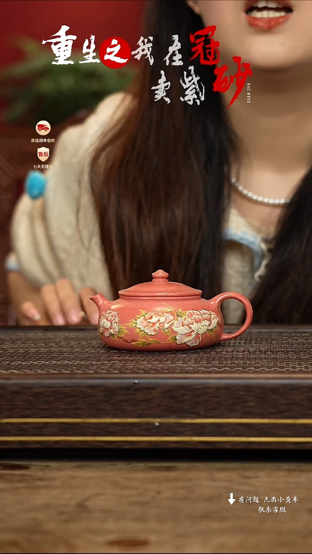 【闪购商品】紫砂茶壶冠砂茶器86