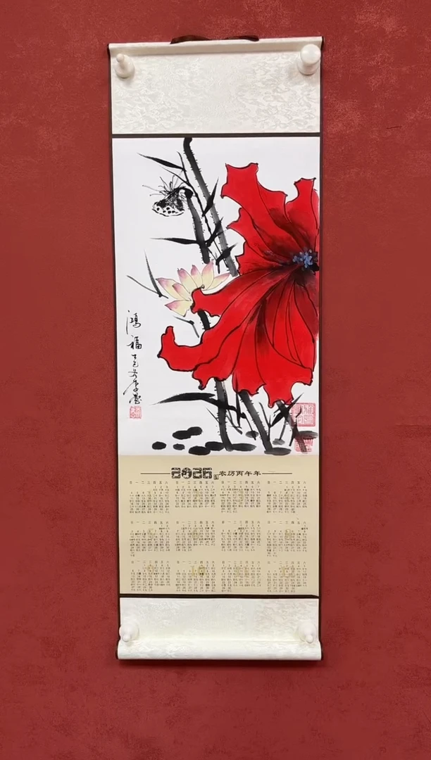 国画李愚老师作品