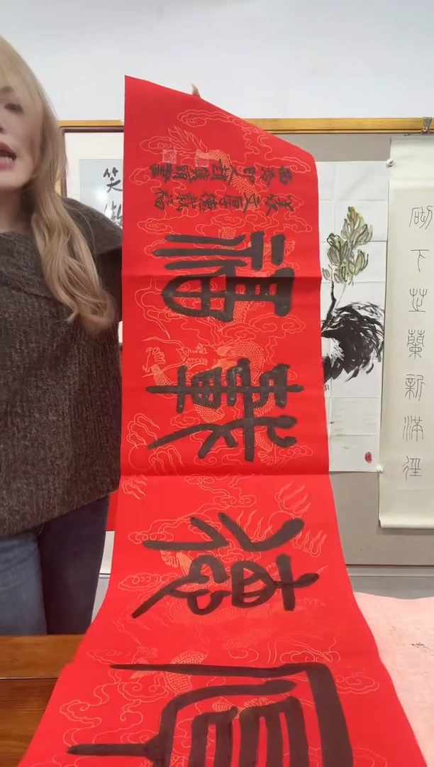 书法赵老师书法作品一件