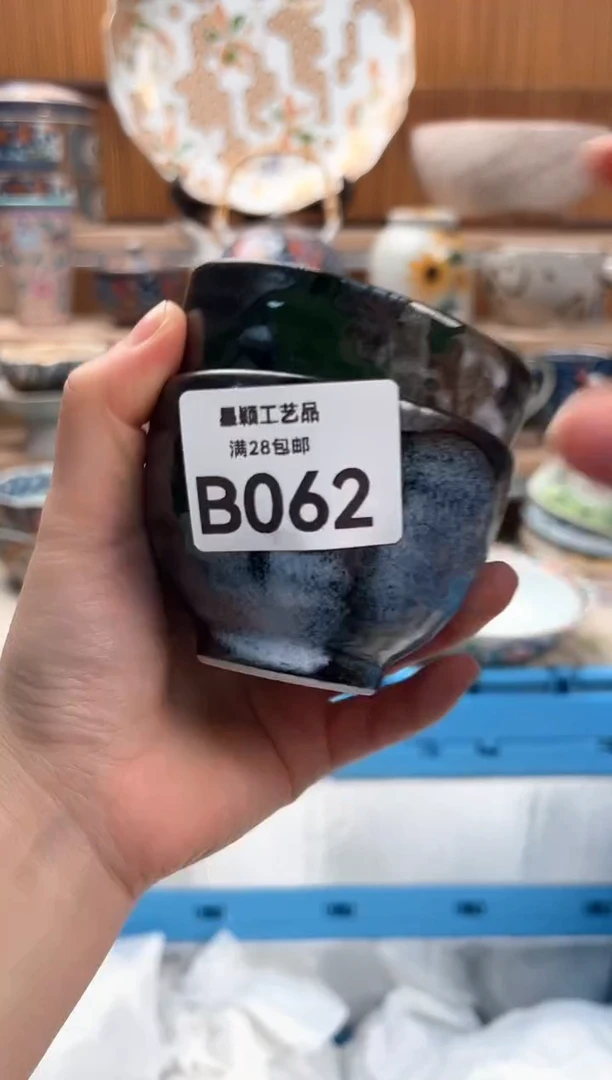 瓷片万****)062B满28包邮不满找客服延迟发货
