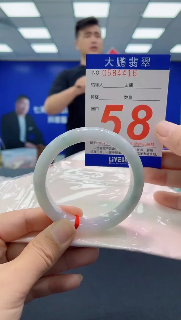 未镶嵌手镯翡翠AAAAAAAAAAAAAAAAAAAA