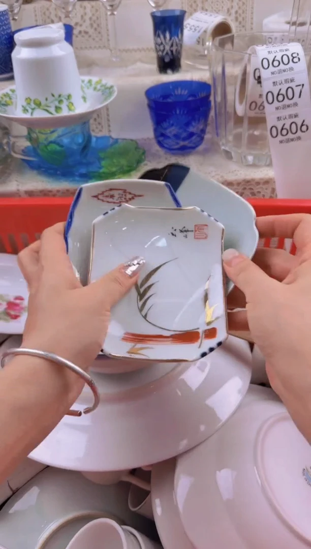 606默认微瑕，满20元包邮