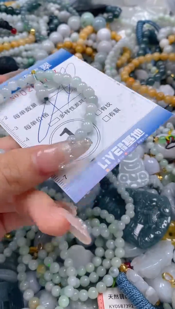 翡翠未镶嵌颈饰闪购0263727多样性发其一