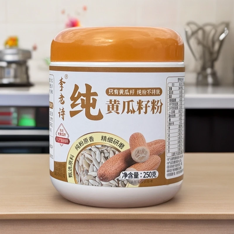 【李老诗严选】黄瓜籽粉|长白山特产｜250g膳食纤维