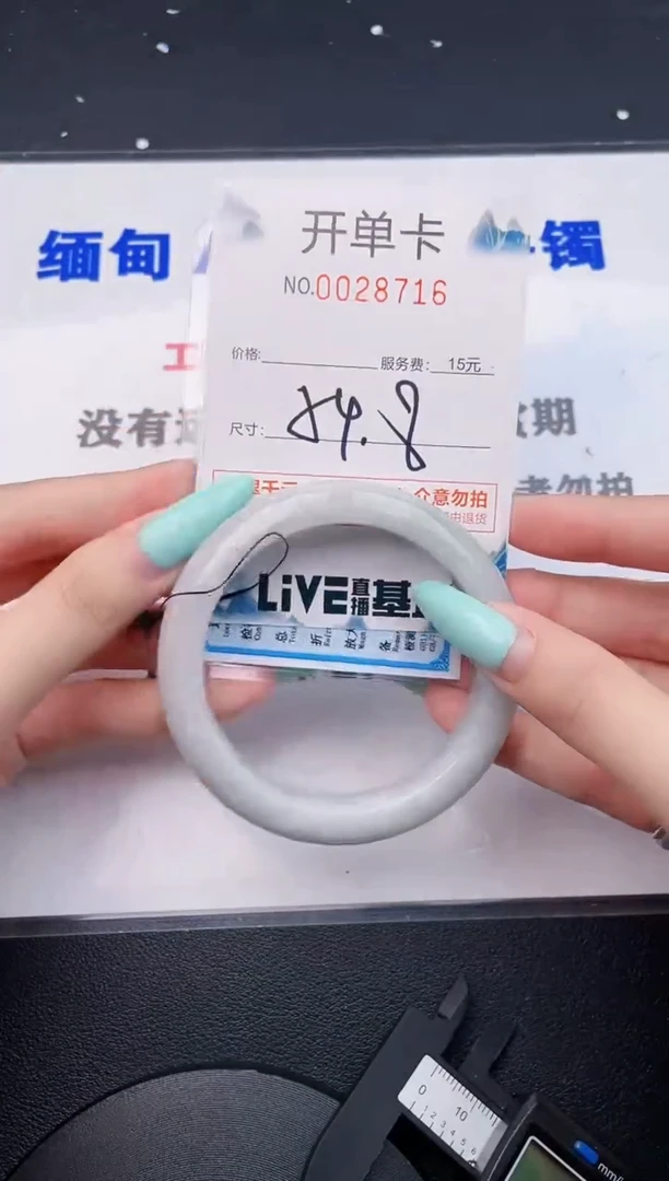 翡翠手镯未镶嵌16