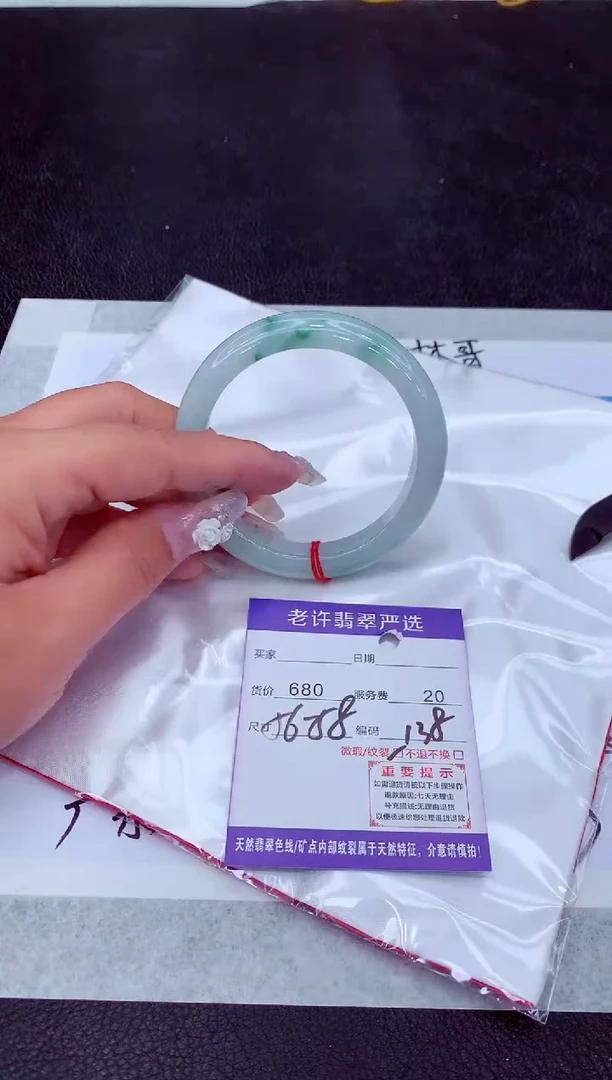 【闪购商品】翡翠手镯未镶嵌111111111111111