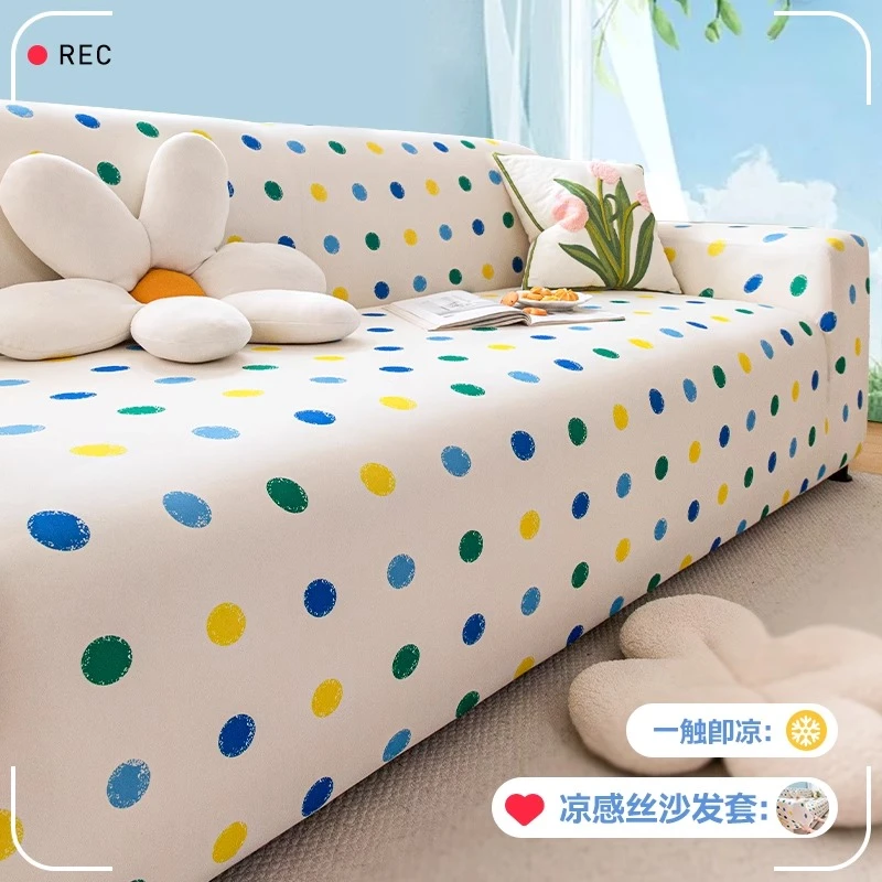 洱峰多巴胺凉感冰丝沙发套罩全包万能套2025新款夏季防猫保护套罩
