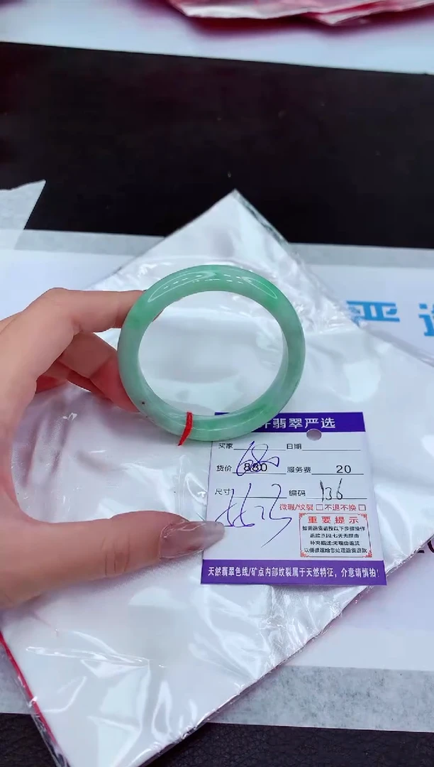 【闪购商品】翡翠手镯未镶嵌111111111111111
