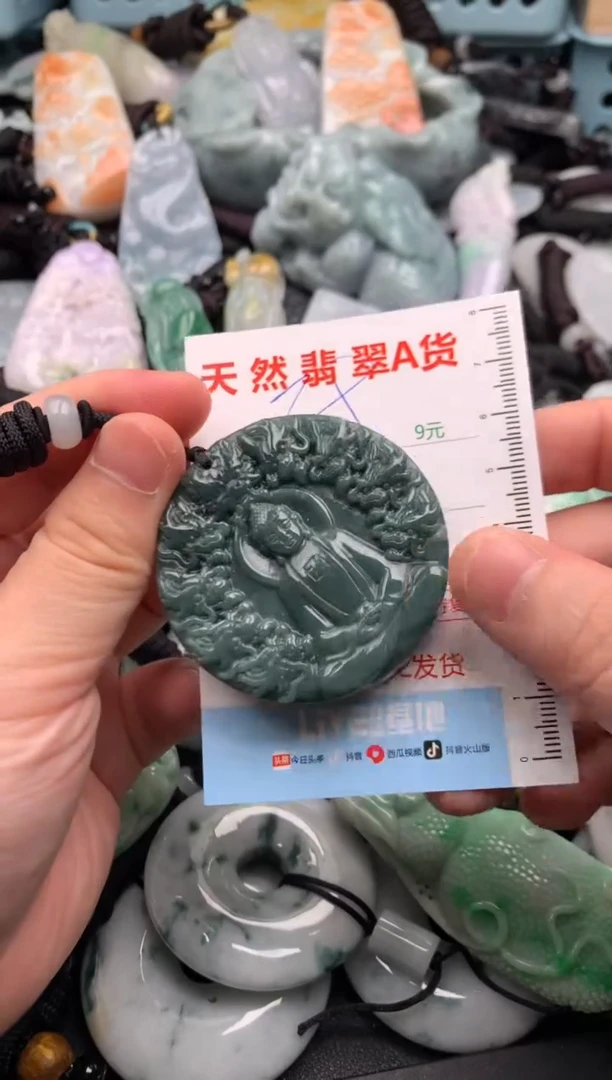 翡翠未镶嵌吊坠(不含链)1