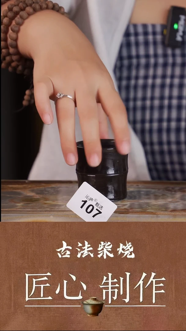 陶荣全手工全柴烧