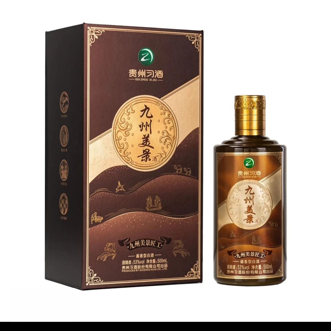 习酒九州美景匠工 酱香型白酒53度500ml