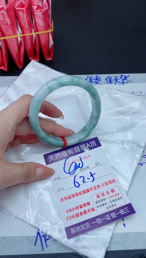 未镶嵌手镯翡翠400.000