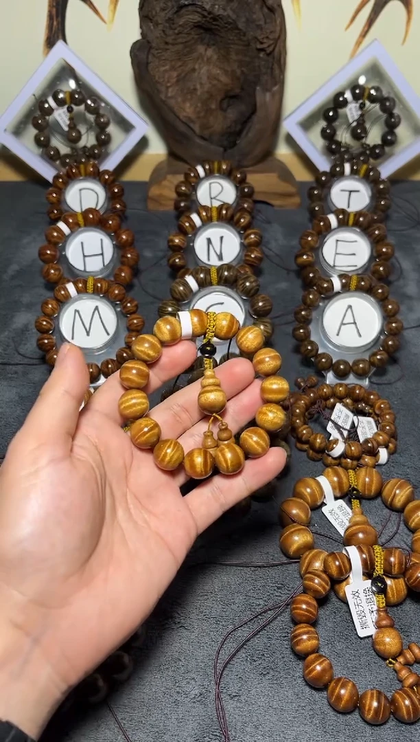 手串/手链楠木（金丝楠）小叶桢楠枯木老料1.5