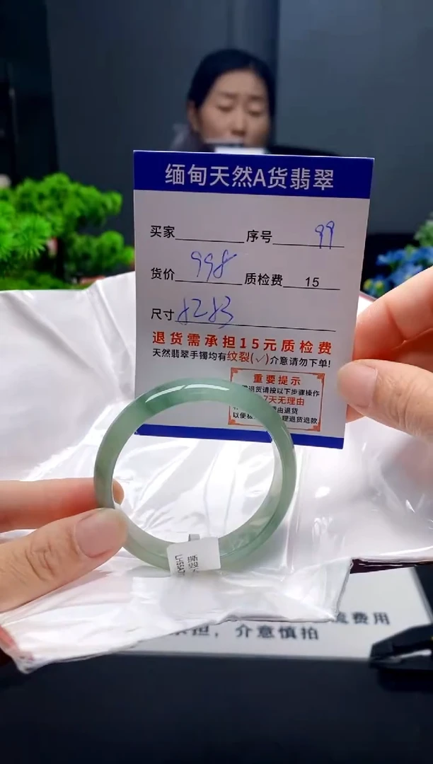 未镶嵌手镯翡翠99缅甸天然A货翡翠需包容瑕疵，介意慎拍