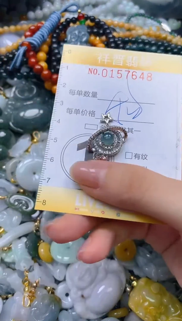 翡翠未镶嵌颈饰闪购0157648