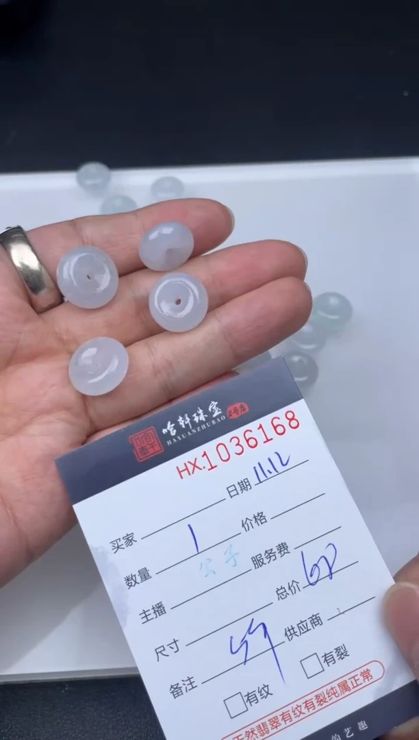 吊坠(不含链)未镶嵌翡翠哈轩  挂件1（多样性发其一）