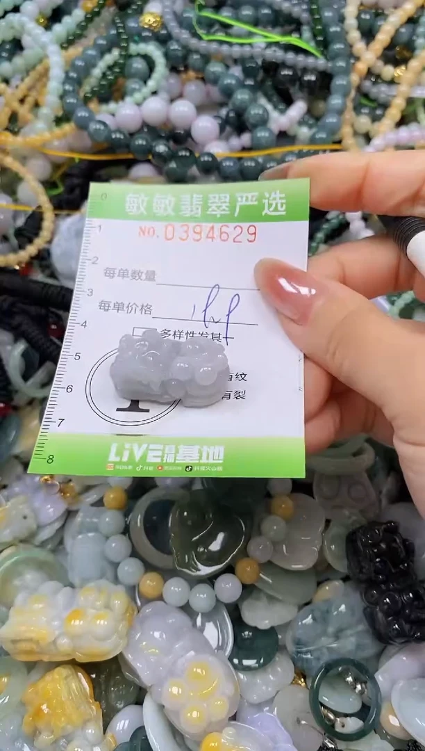 颈饰未镶嵌翡翠闪购0394629