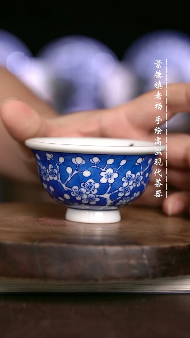 微瑕福利 现代瓷小压手