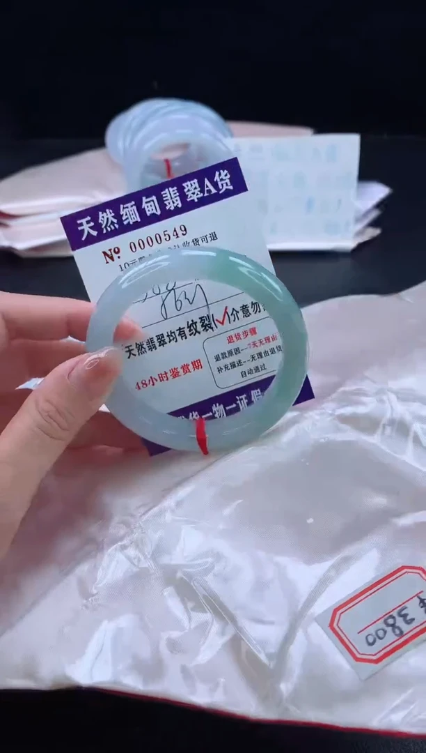 翡翠手镯未镶嵌1111111111GG