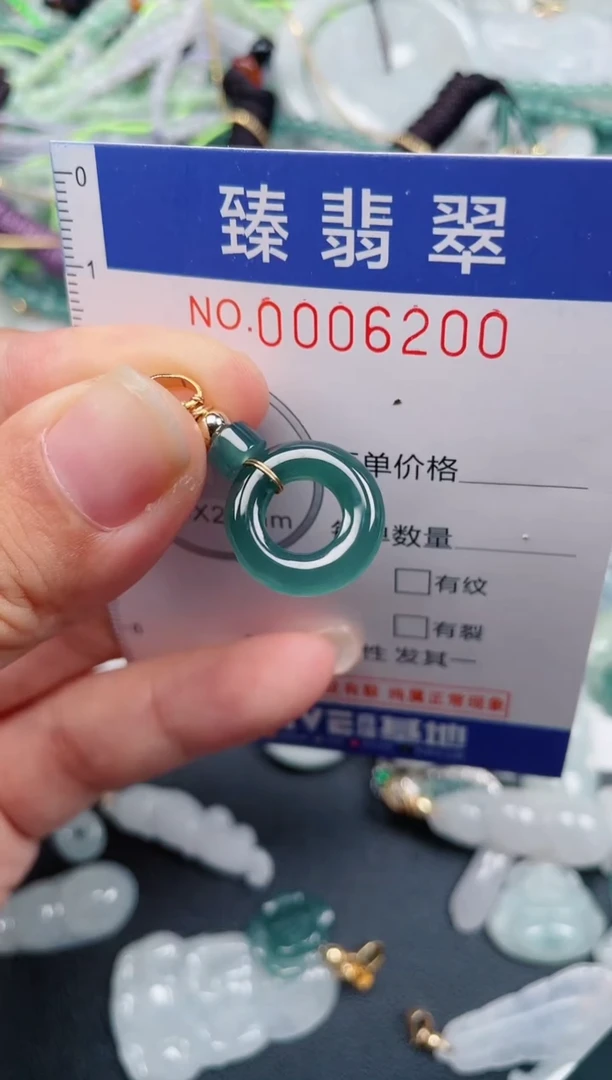 颈饰未镶嵌翡翠.0006200