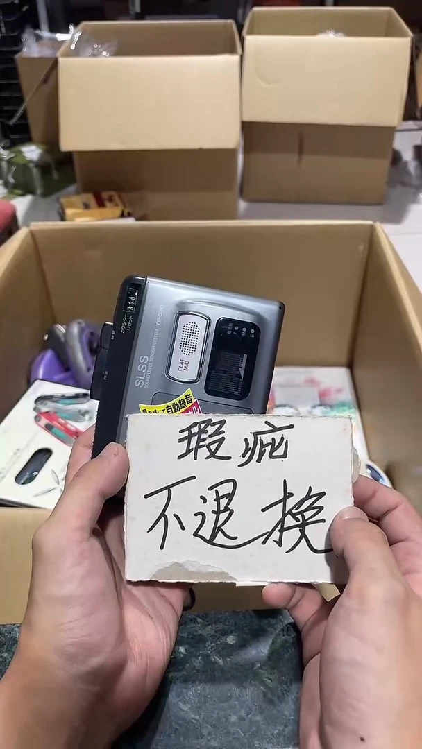 云*旅中古二手不退不换885
