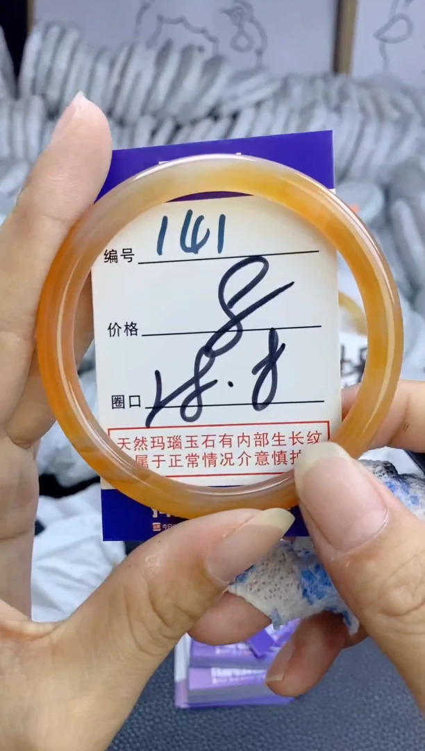 手镯玛瑙/玉髓未镶嵌141