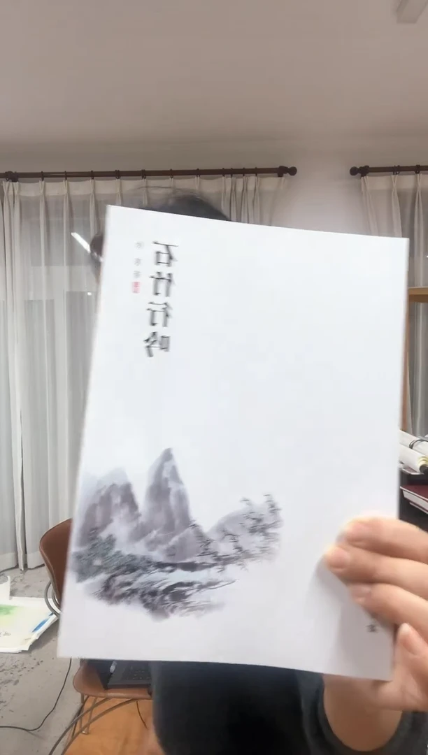 【闪购商品】徐寒老师周边作品