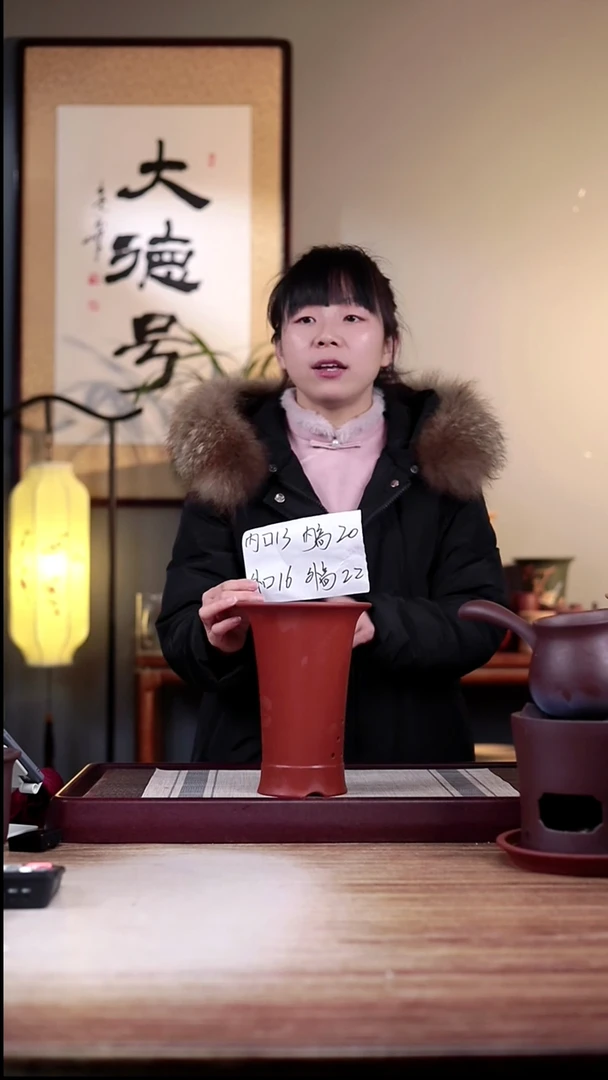 【闪购商品】紫砂花盆清水泥精工喇叭一只无托