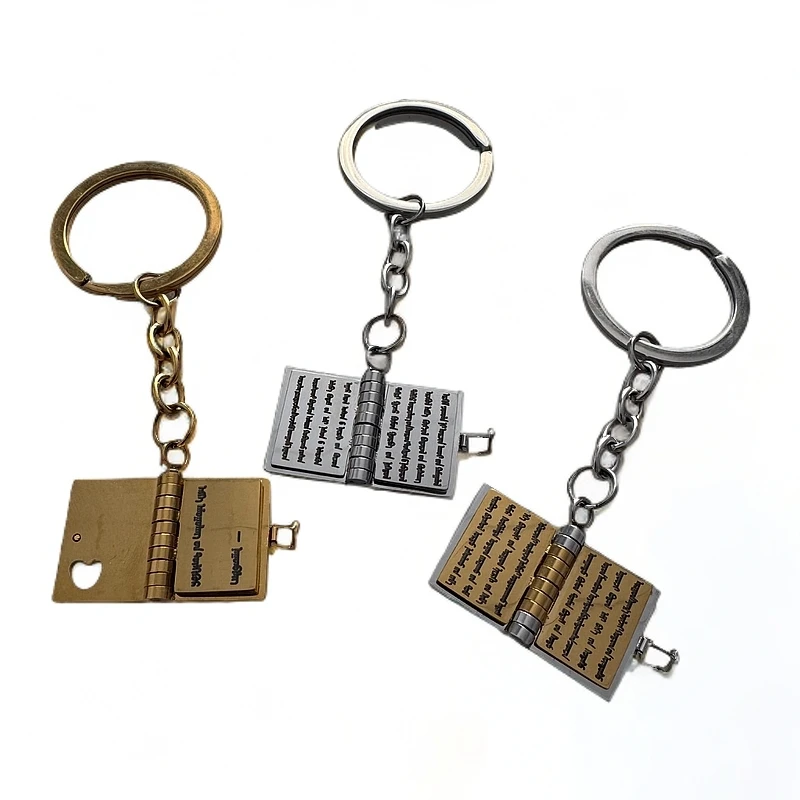 百字诗小书本  钥匙扣  车钥匙扣 钥匙链