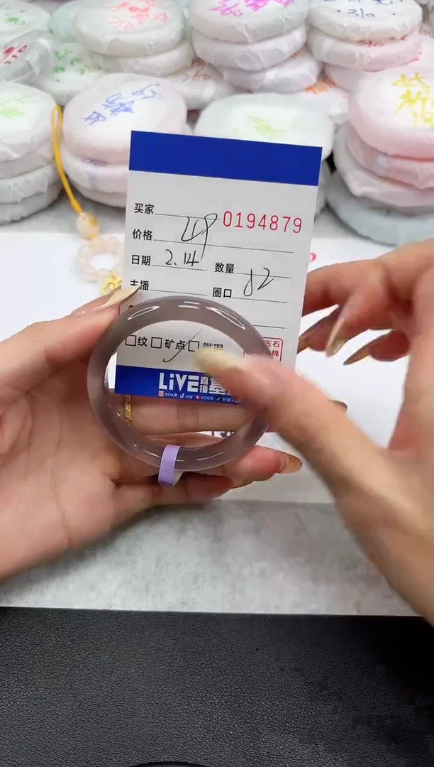 【闪购商品】玛瑙/玉髓手镯未镶嵌4879