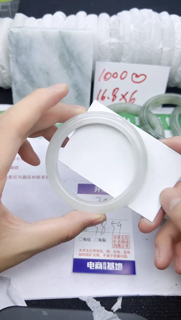 未镶嵌手镯石英质玉30-58/59