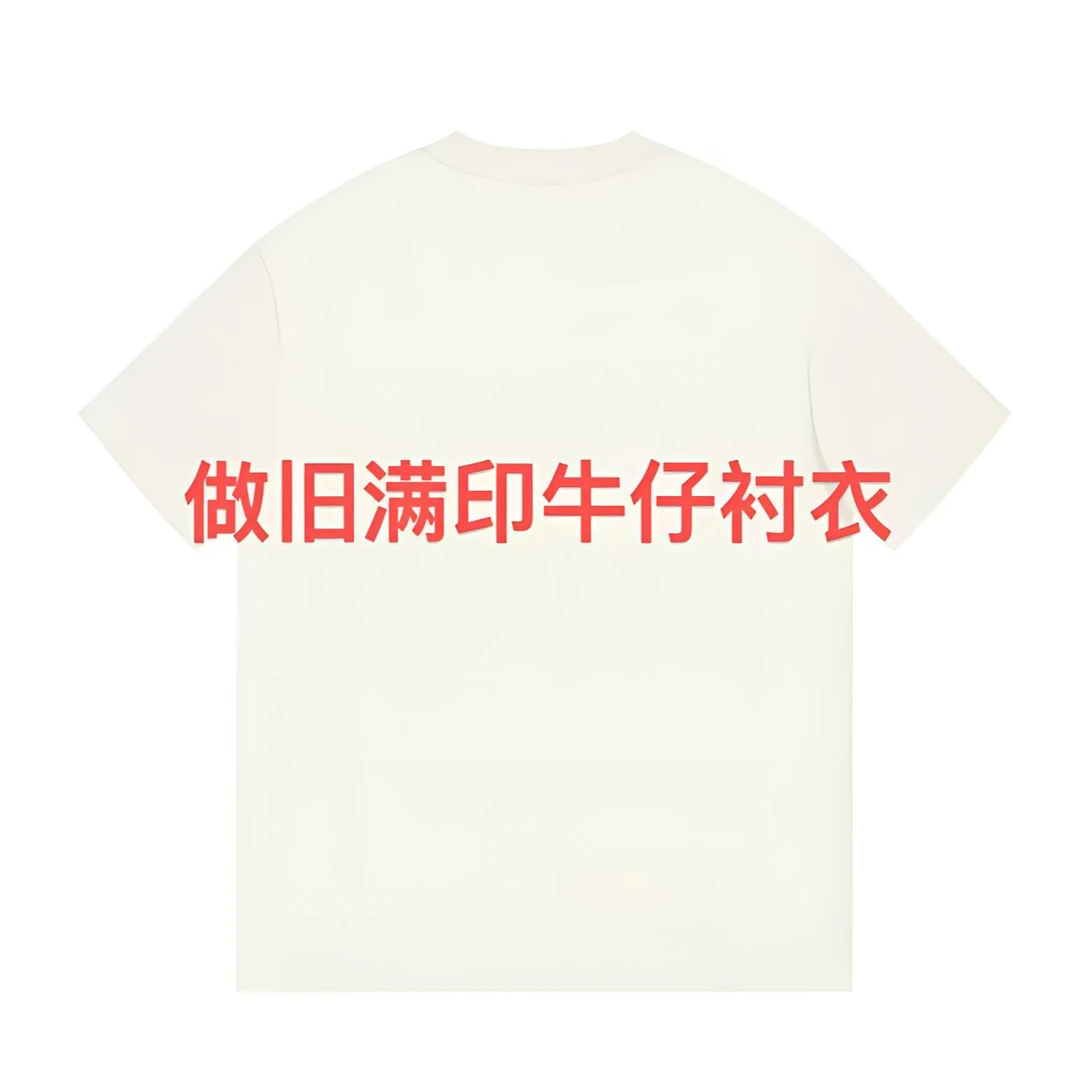 ML·沈闹闹 做旧闪光满印字母休闲宽松牛仔衬衣-D057