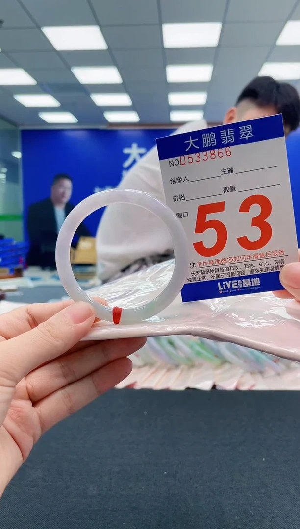 翡翠手镯未镶嵌AAAAAAAAAAAAAAAAAA