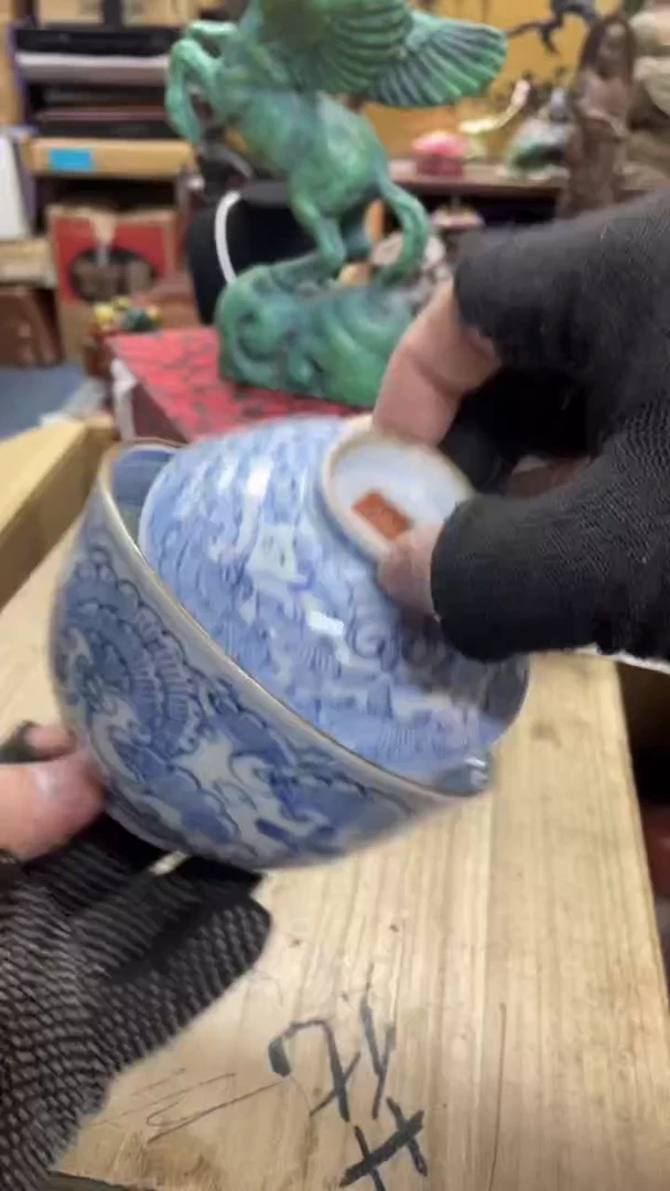 【闪购商品】杯瓷瓷瓷瓷瓷瓷瓷瓷瓷