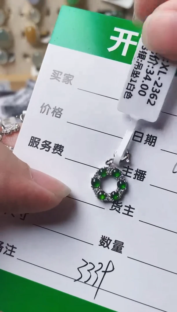 银S925镶嵌戒指翡翠东*3339