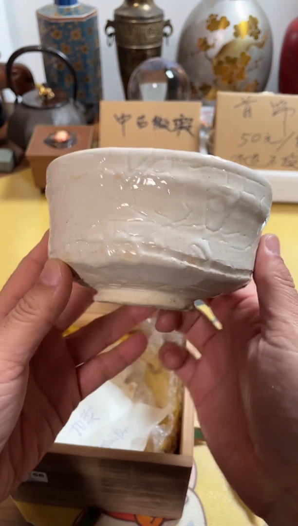 【闪购商品】891中古商品默认微霞