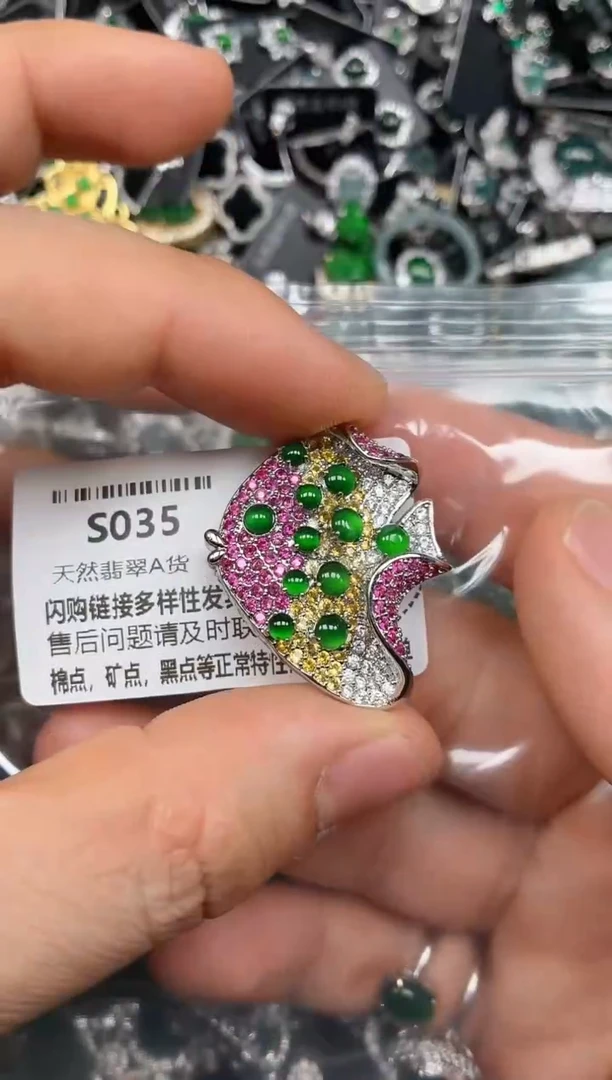 颈饰未镶嵌翡翠名****取S035胸针