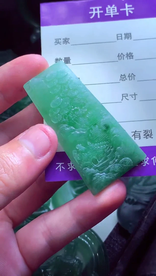 定制翡翠未镶嵌保*天然缅甸翡翠A货毛货吊坠