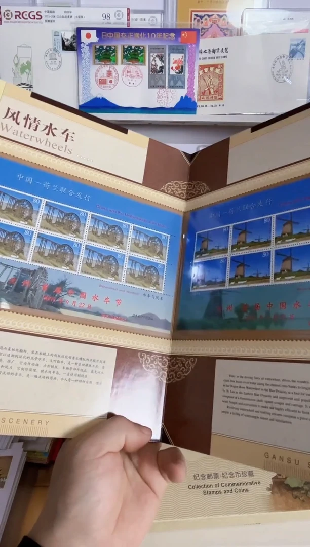 风车与水车加字大版+套票 +小型张+鸡小版等 市场170附近