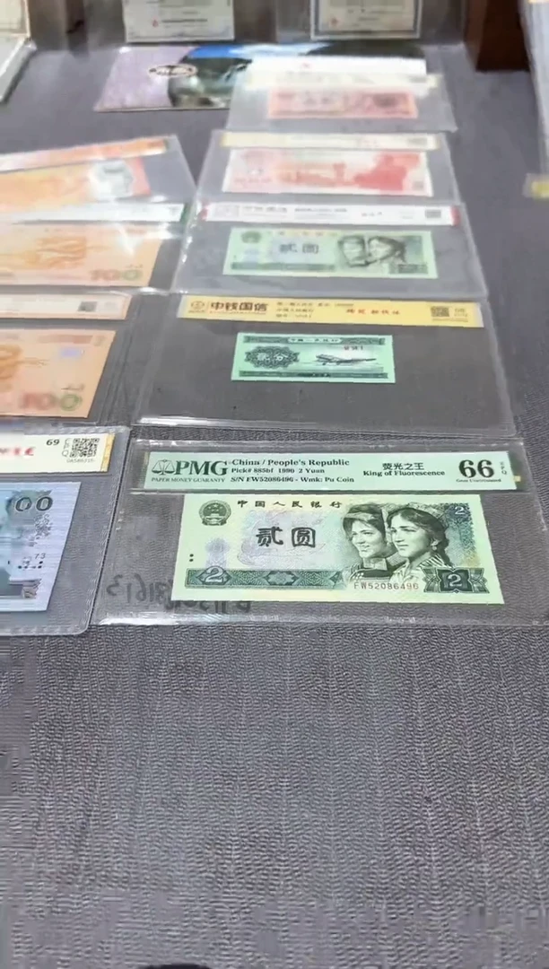 【闪购商品】百胞胎一刀全同号.5