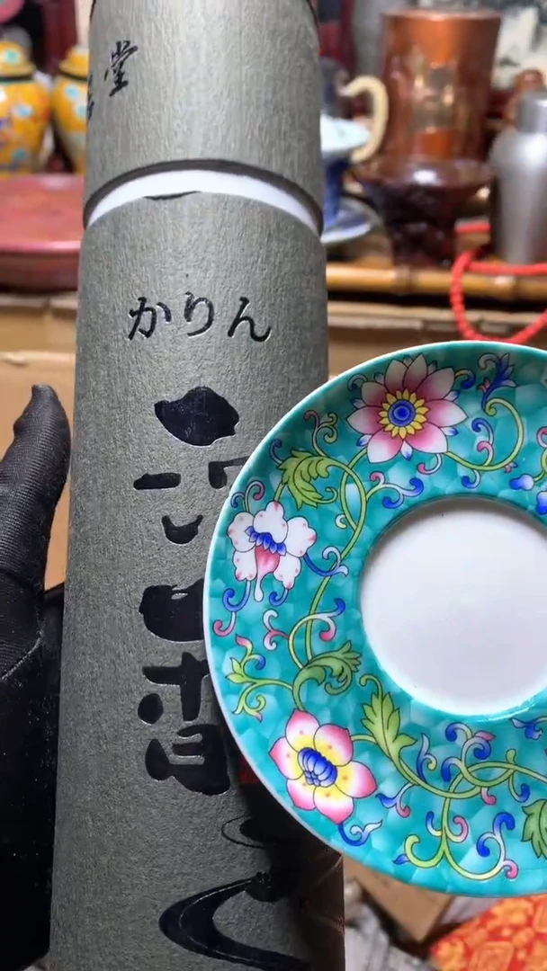 【闪购商品】瓷器默认微瑕瓷器