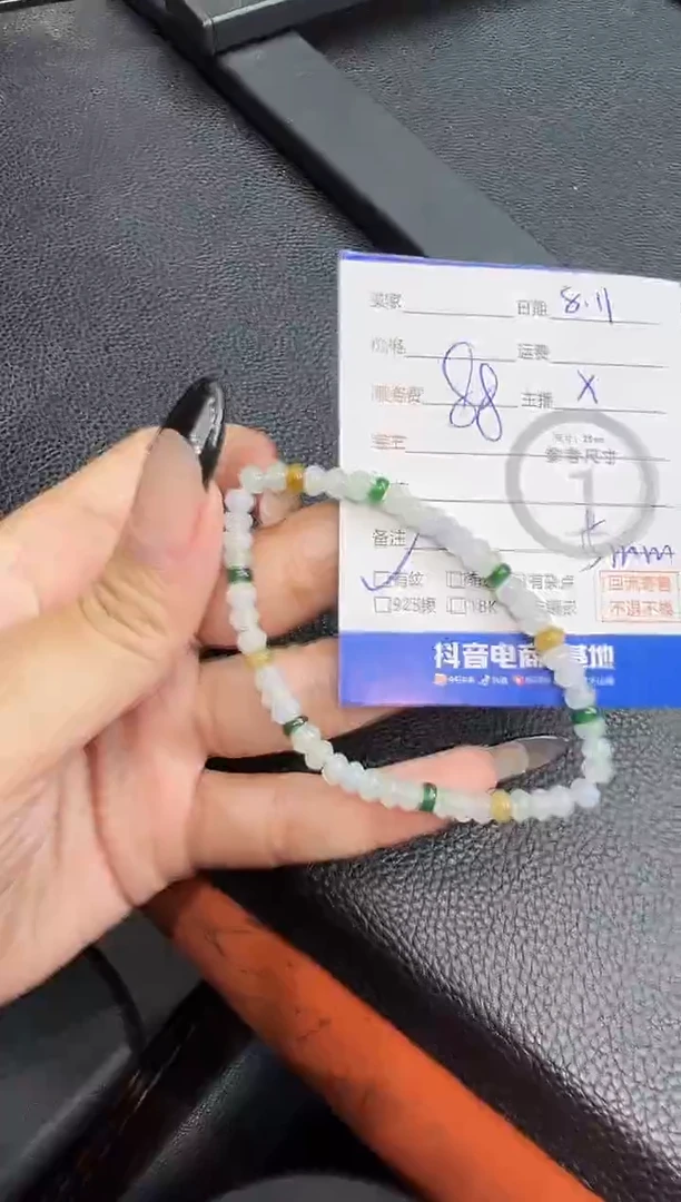 18K金镶嵌手串翡翠手串-0137